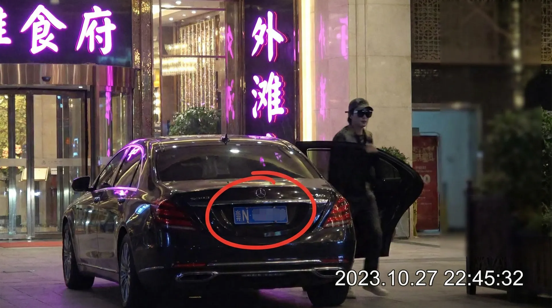 亿博yibo体育网站 - 豪车餐厅外偷拍